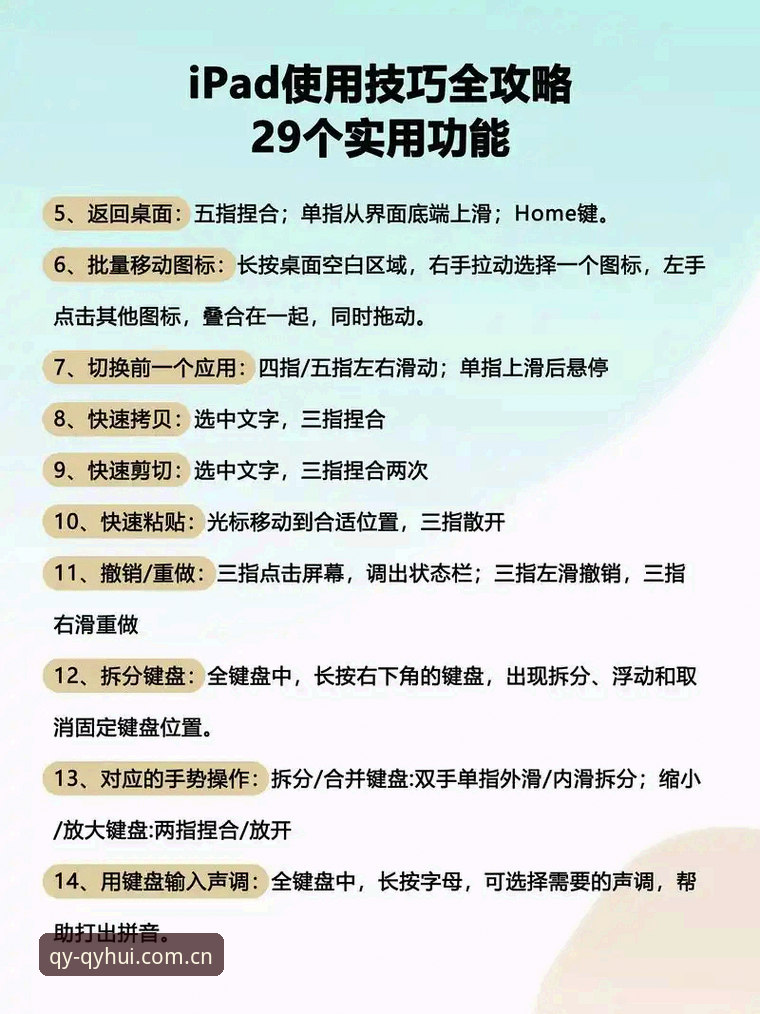 千亿球友会体育直播软件使用对比教程：从入门到精通的完整指南